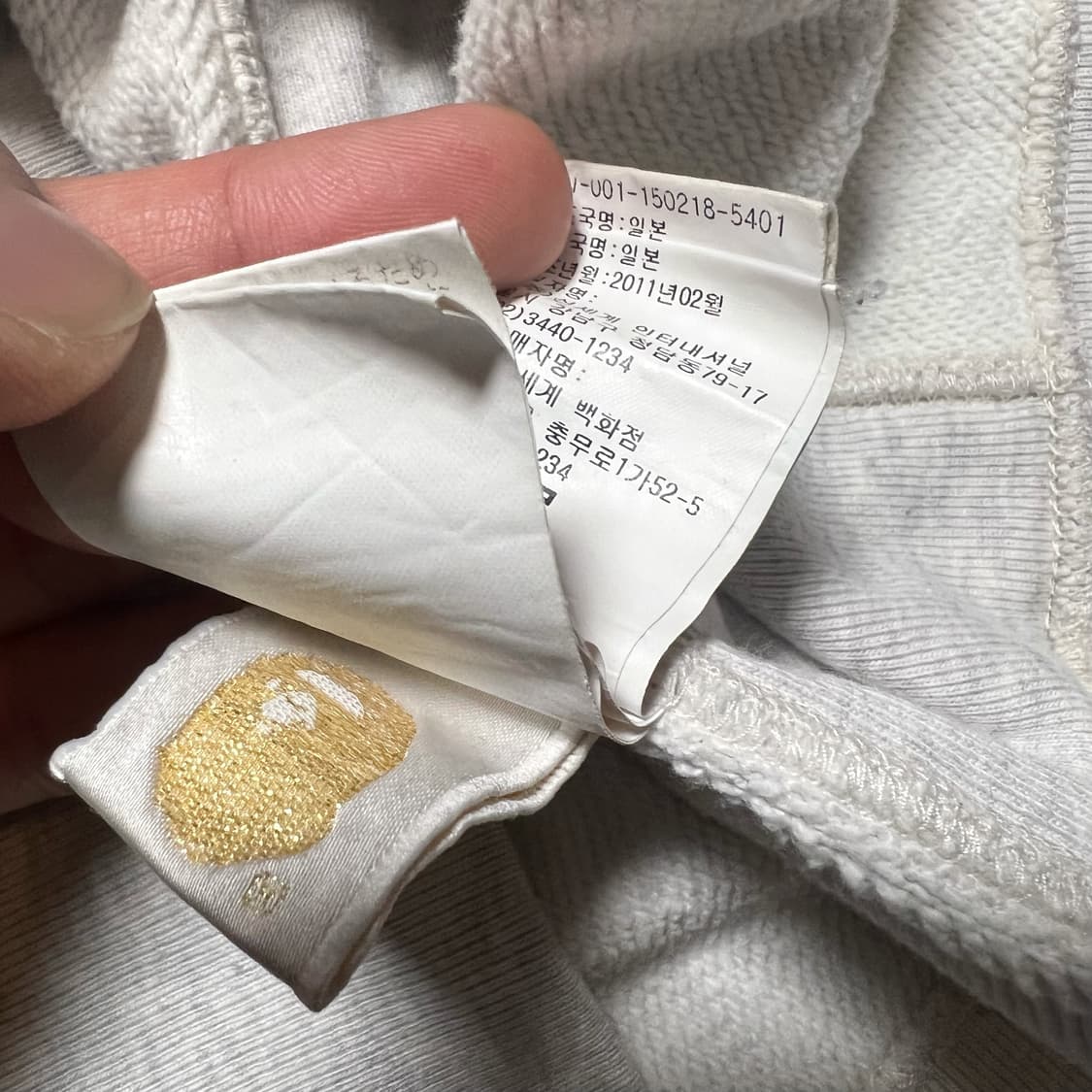 베이프 프린팅 맨투맨 상품이미지5