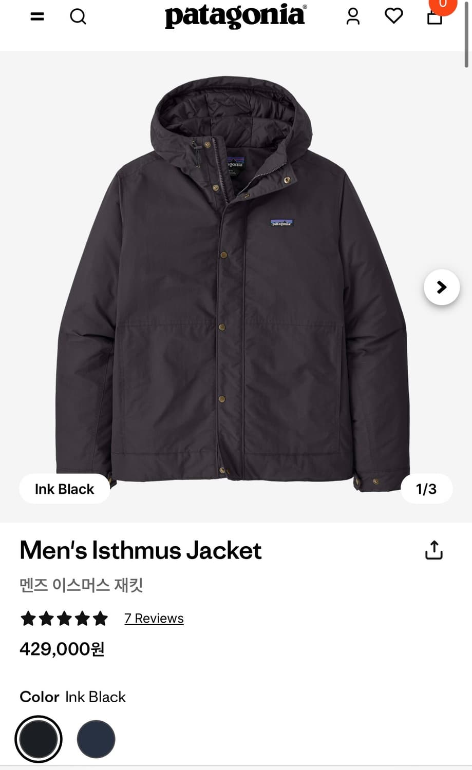 파타고니아 이스머스 자켓 L 카키 상품이미지2