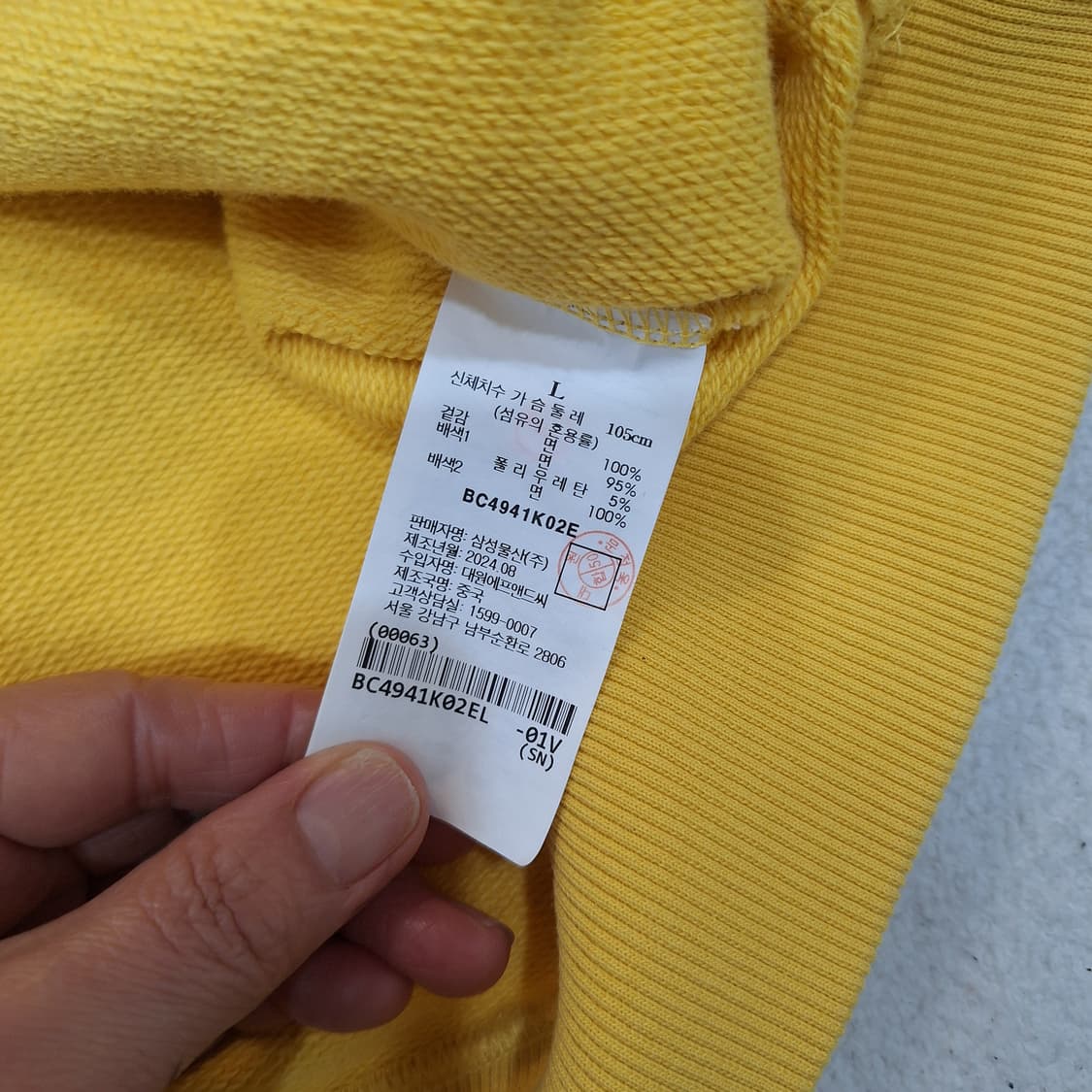 빈폴 후드티셔츠L 상품이미지5