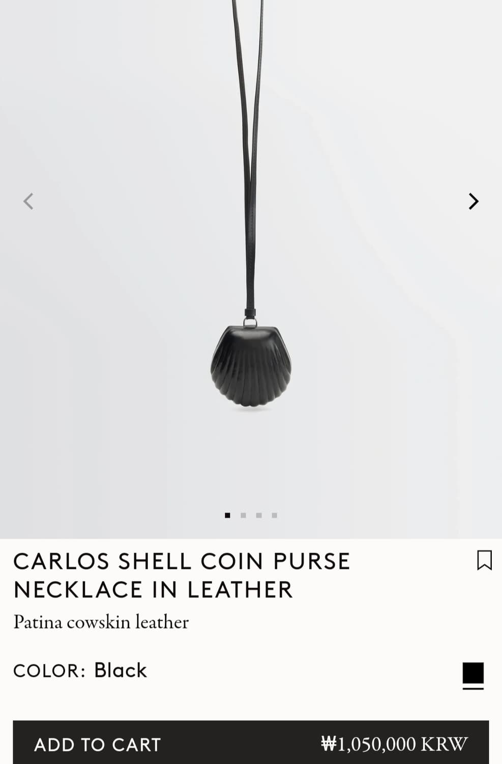 르메르 SHELL COIN PURSE 네크리스 판매합니다. 상품이미지5