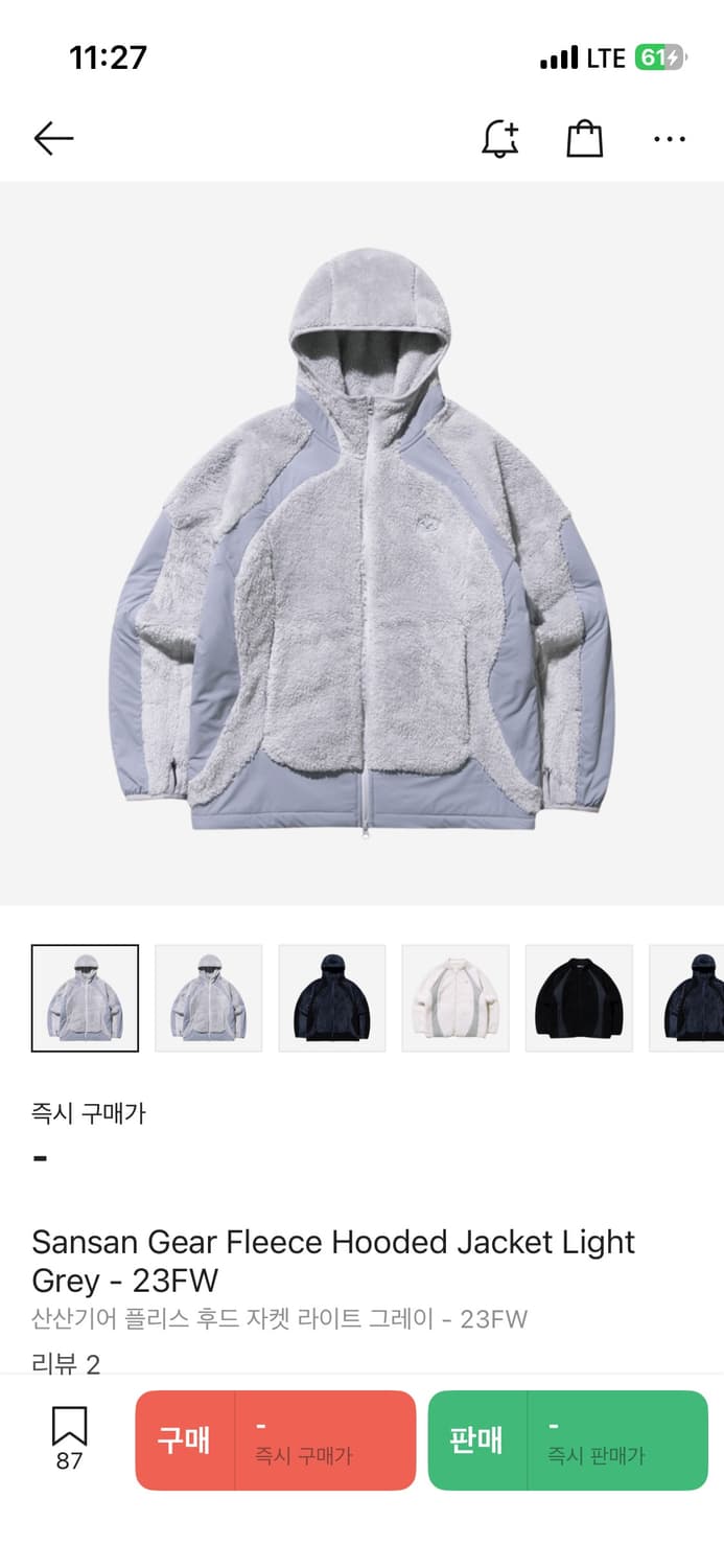 산산기어 플리스 후드 자켓 라이트 그레이 - 23FW 상품이미지1