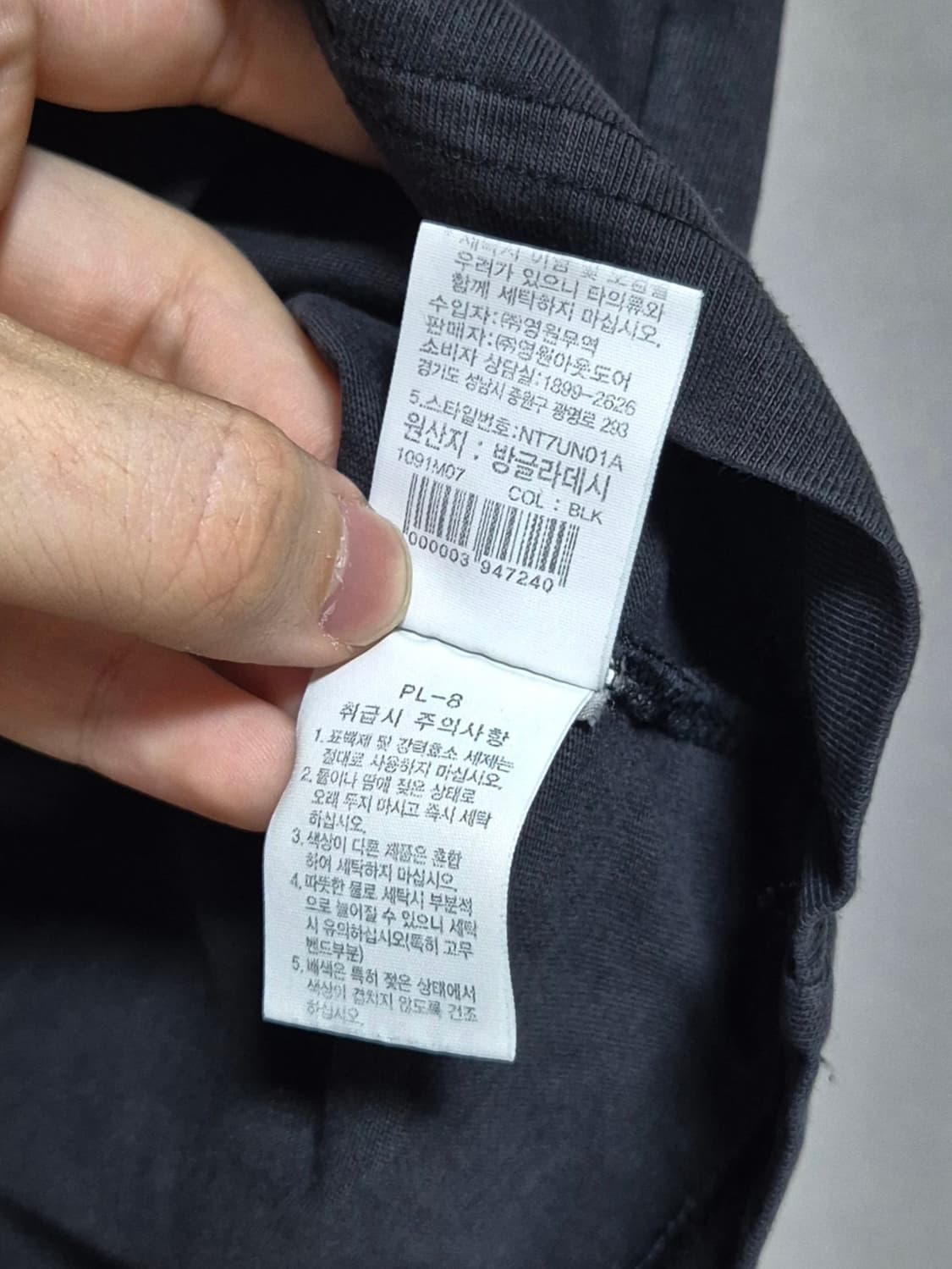 노스페이스 베이직로고 EX 티셔츠 블랙 L 상품이미지6