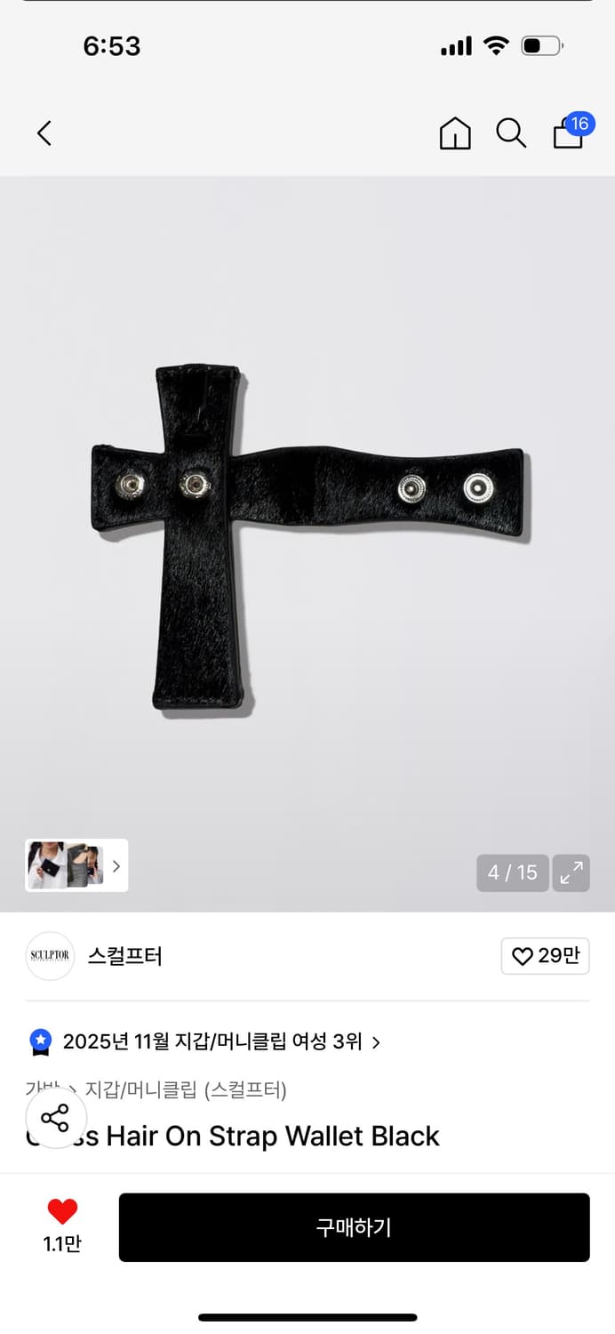 스컬프터 헤어온 스트랩카드 지갑 블랙 상품이미지4