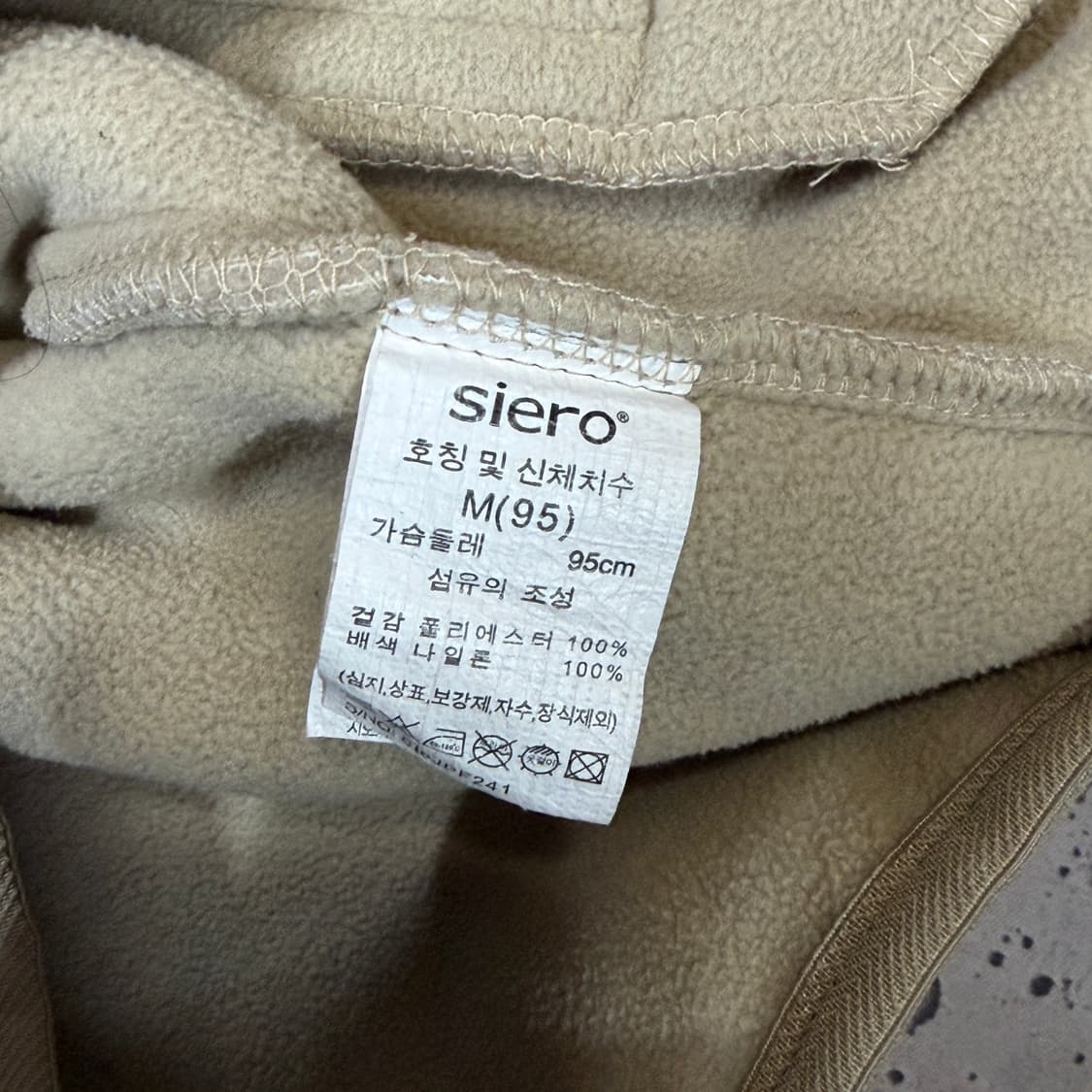 ✨ (바배) 시에로 뽀글이 플리스 자켓 상품이미지4