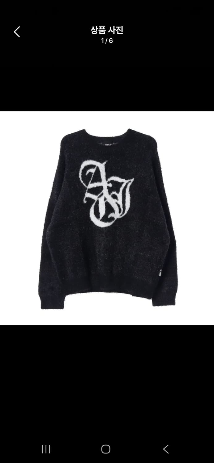 (마지막특가) 아조바이아조 로고 퍼 니트 Relexed 상품이미지1