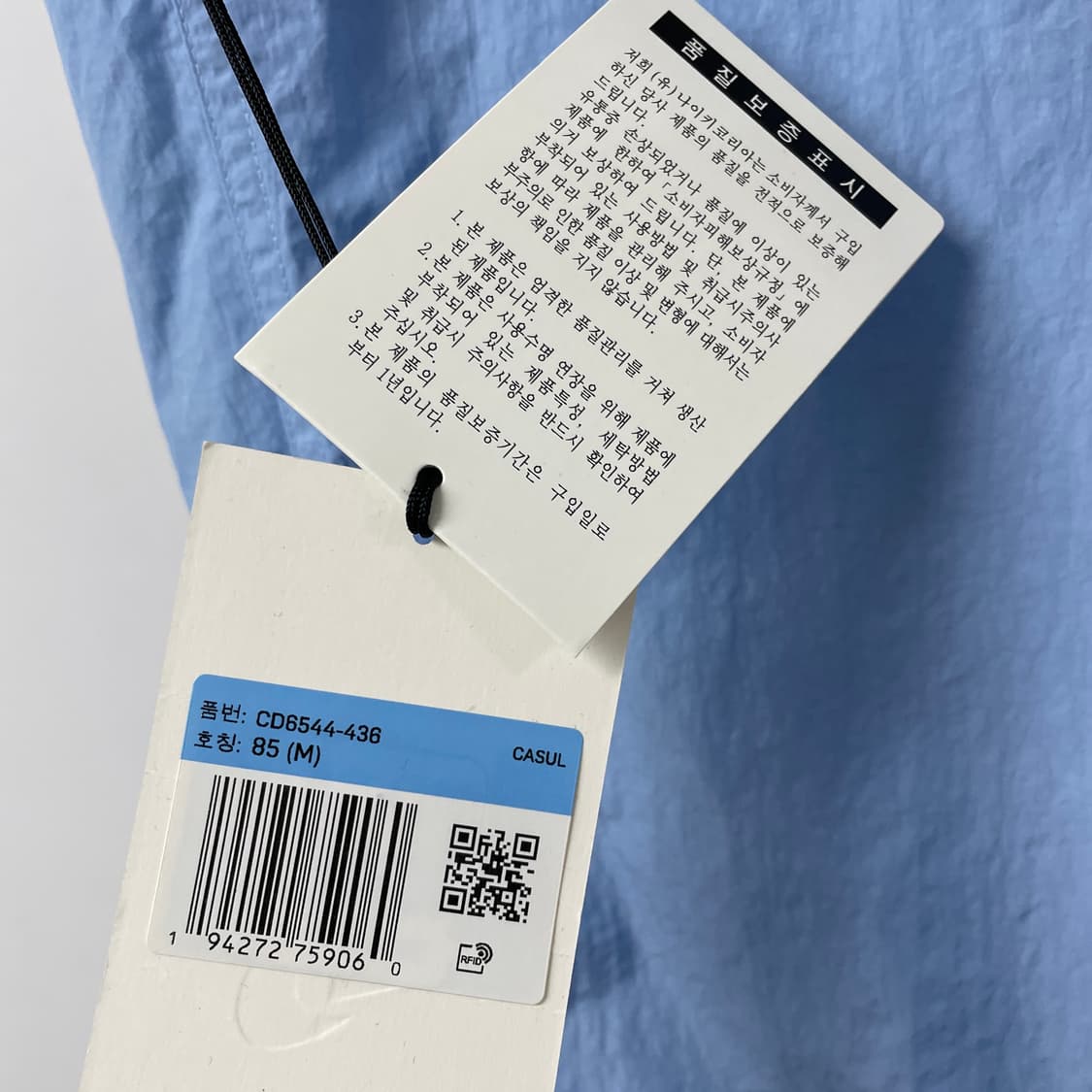 나이키 스우시 트레이닝 팬츠 블루 새상품 85 상품이미지4