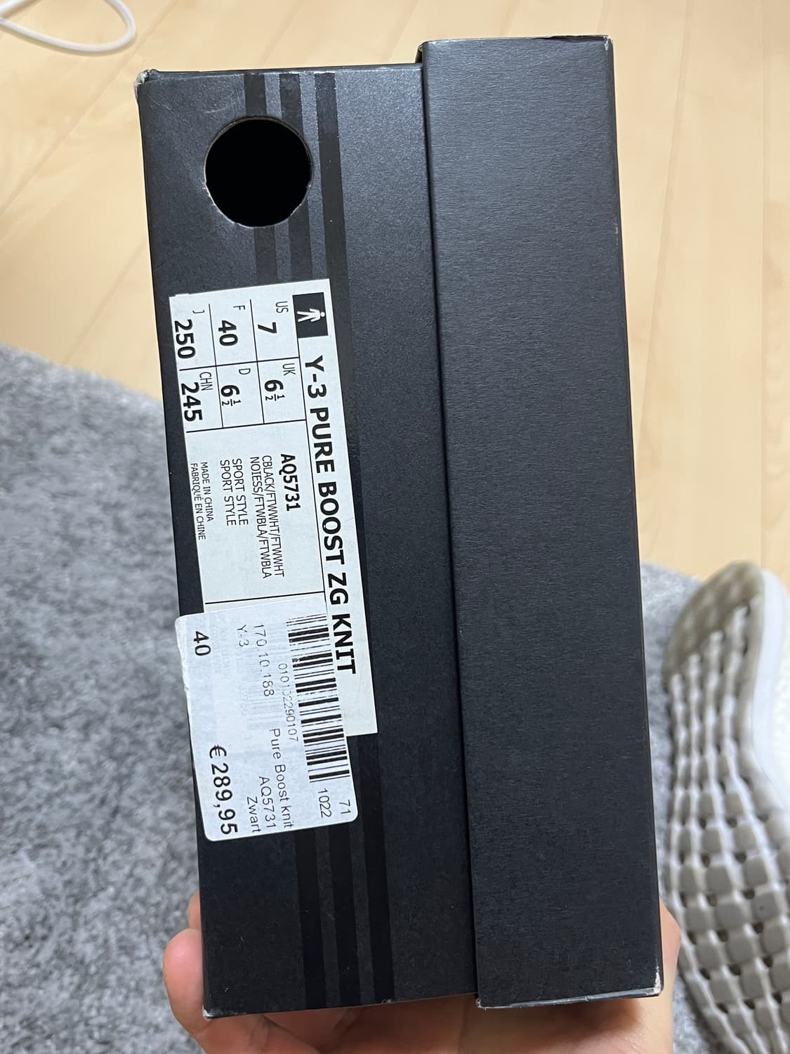 Y3 퓨어부스트 제리부스트 250 상품이미지5