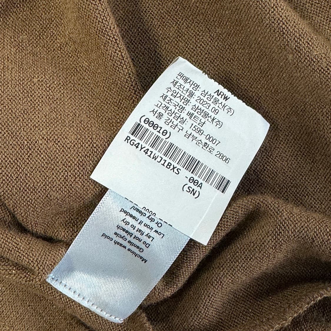 랙앤본 23 루즈핏 니트 상품이미지5