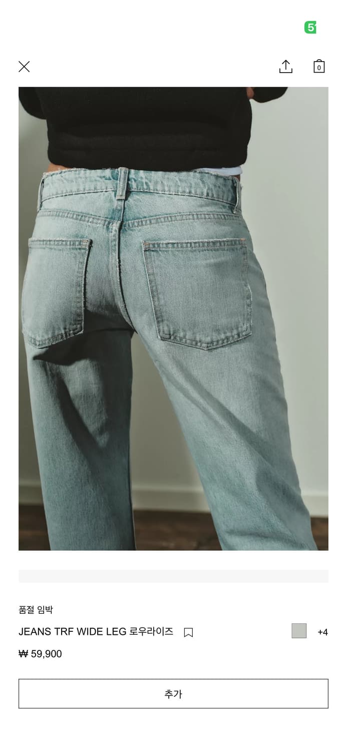 [원가_59,900] 자라 JEANS TRF WIDE LEG 로우 라이즈 상품이미지2