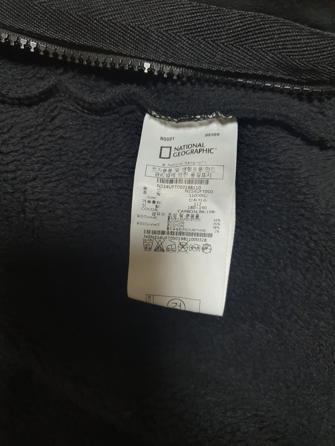 내셔널지오그래픽 후드 자켓 상태 굿 사이즈 105 상품이미지4