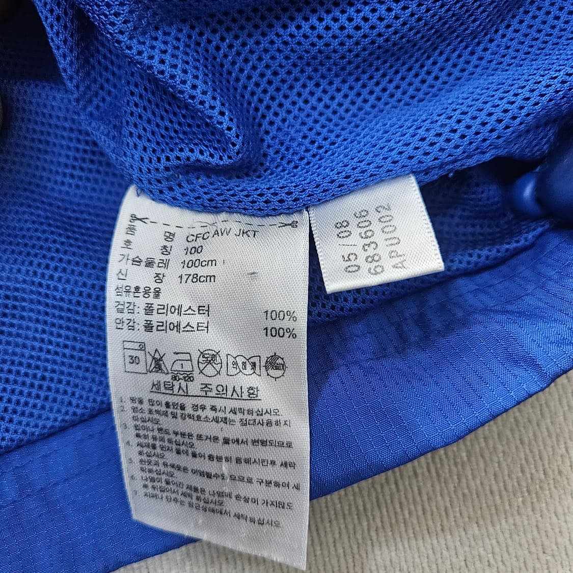 100 아디다스 첼시 FC 바람막이 자켓 0401Y 상품이미지4