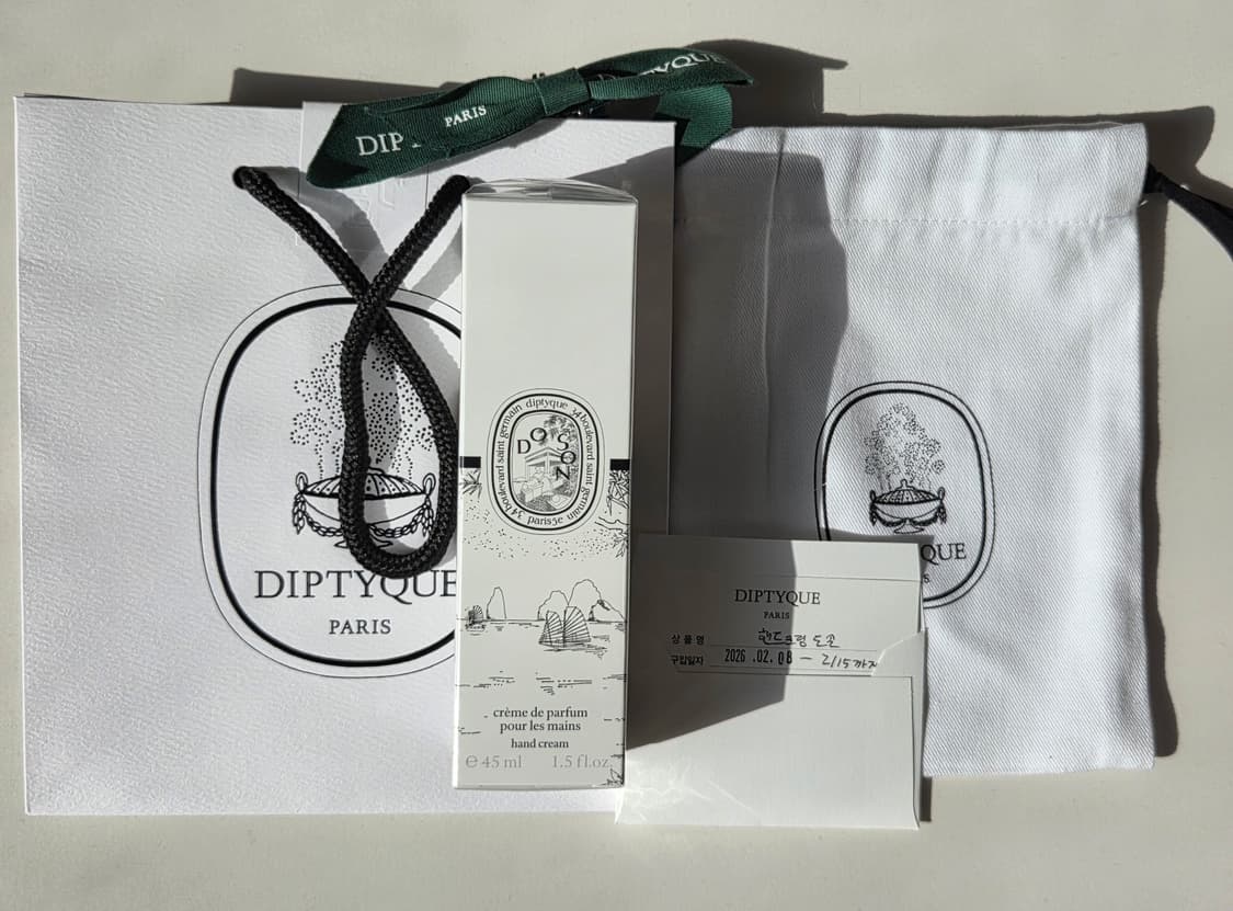 딥티크 핸드크림 도손 상품이미지1