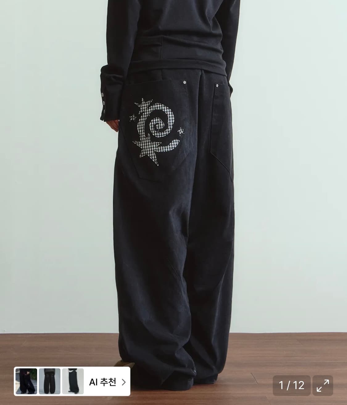 단델 스타 벌룬팬츠 상품이미지1