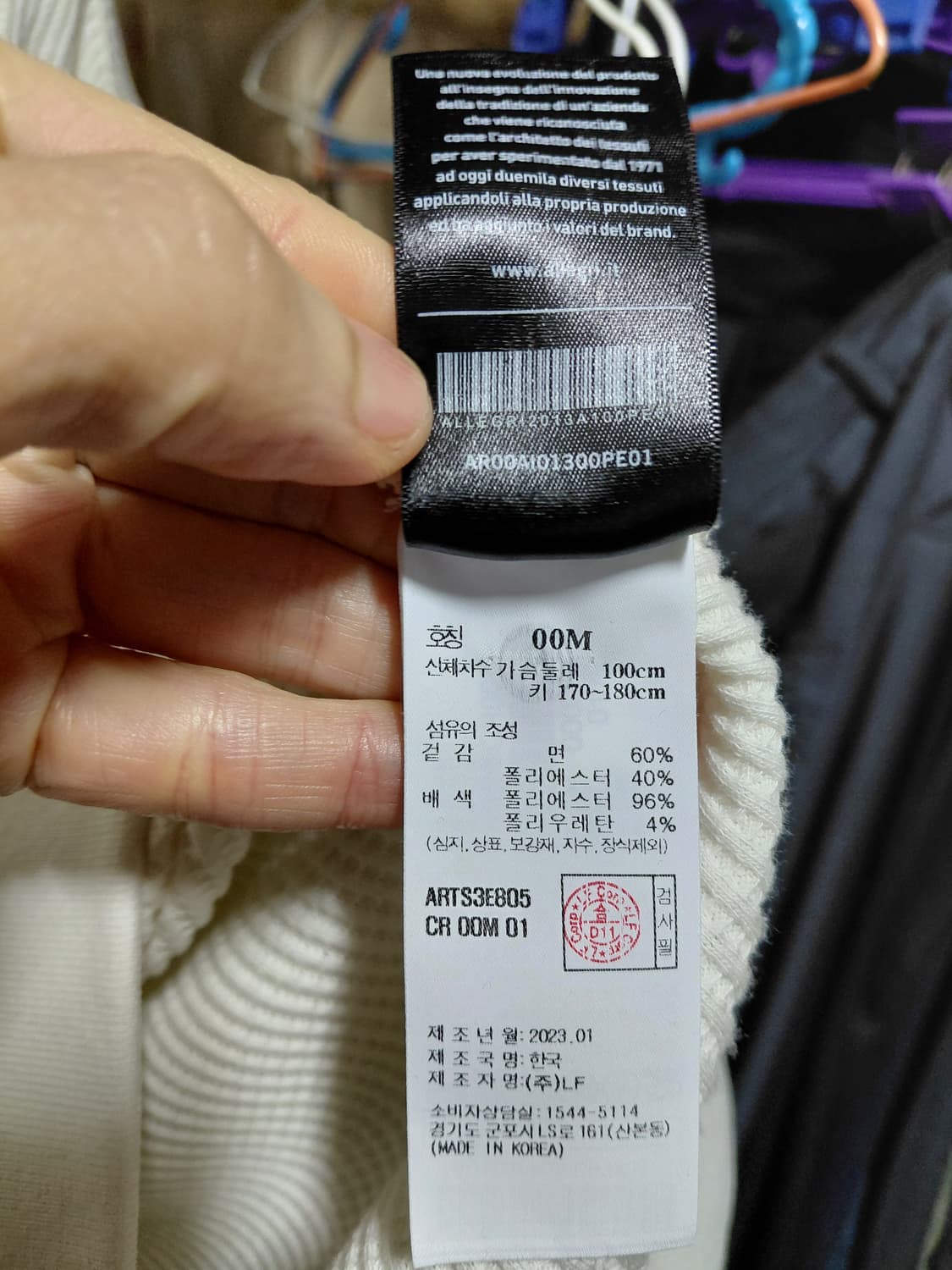 [알레그리]테리 카라 맨투맨 M(100~105)사이즈 상품이미지6