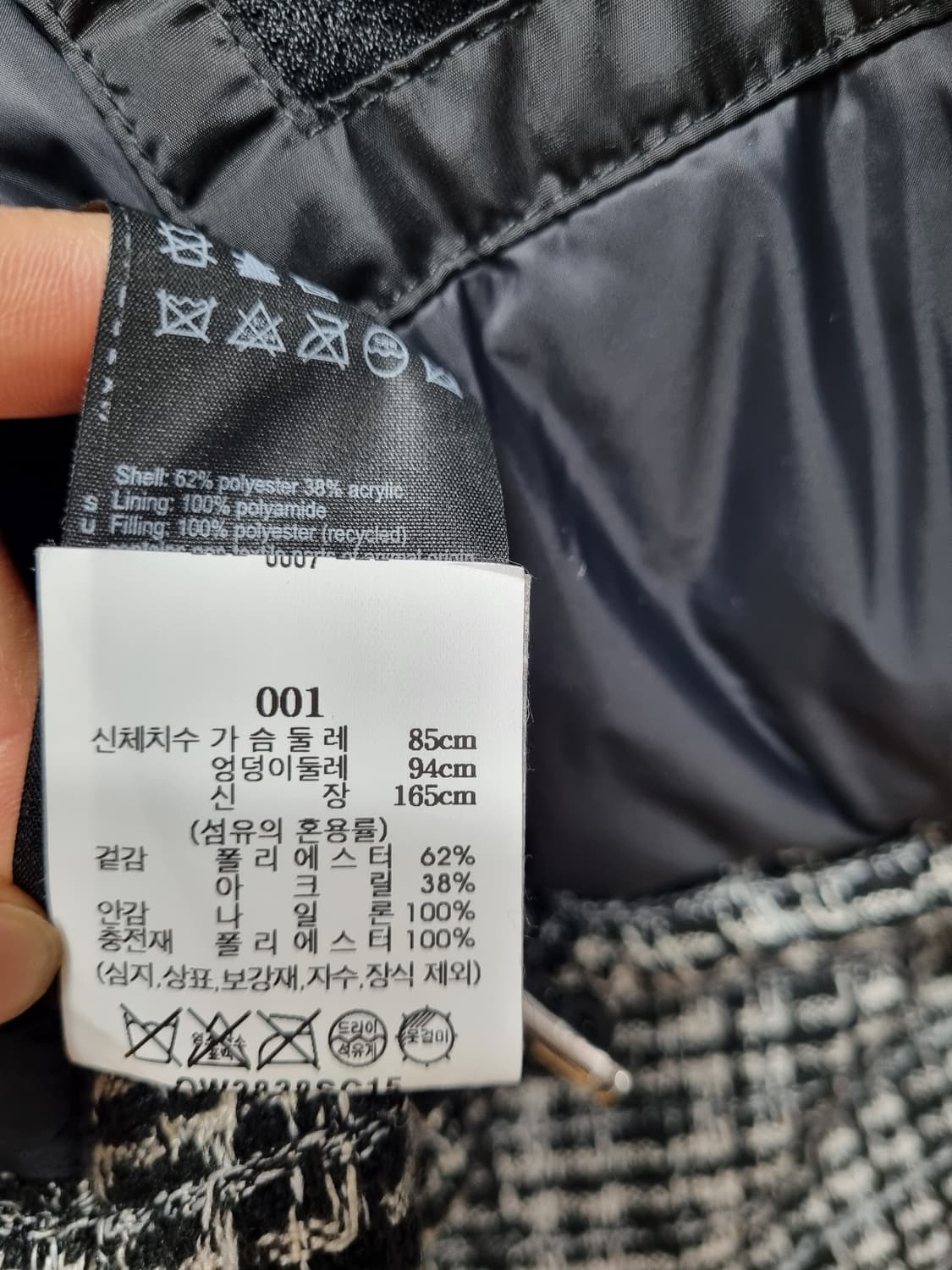 (택포) SHOREDITCH SKI CLUB 쇼디치 스키 클럽 패딩 M 상품이미지9