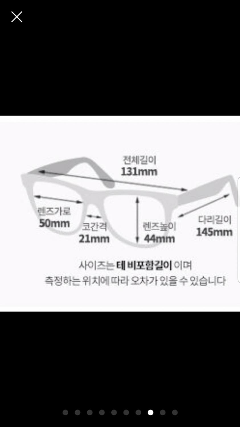 생로랑남녀안경테(새상품 깃털가벼움) 상품이미지10