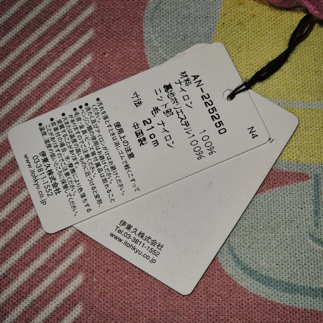 08s 안나수이 핑크 키치 나일론 퍼 2way 장갑 상품이미지7