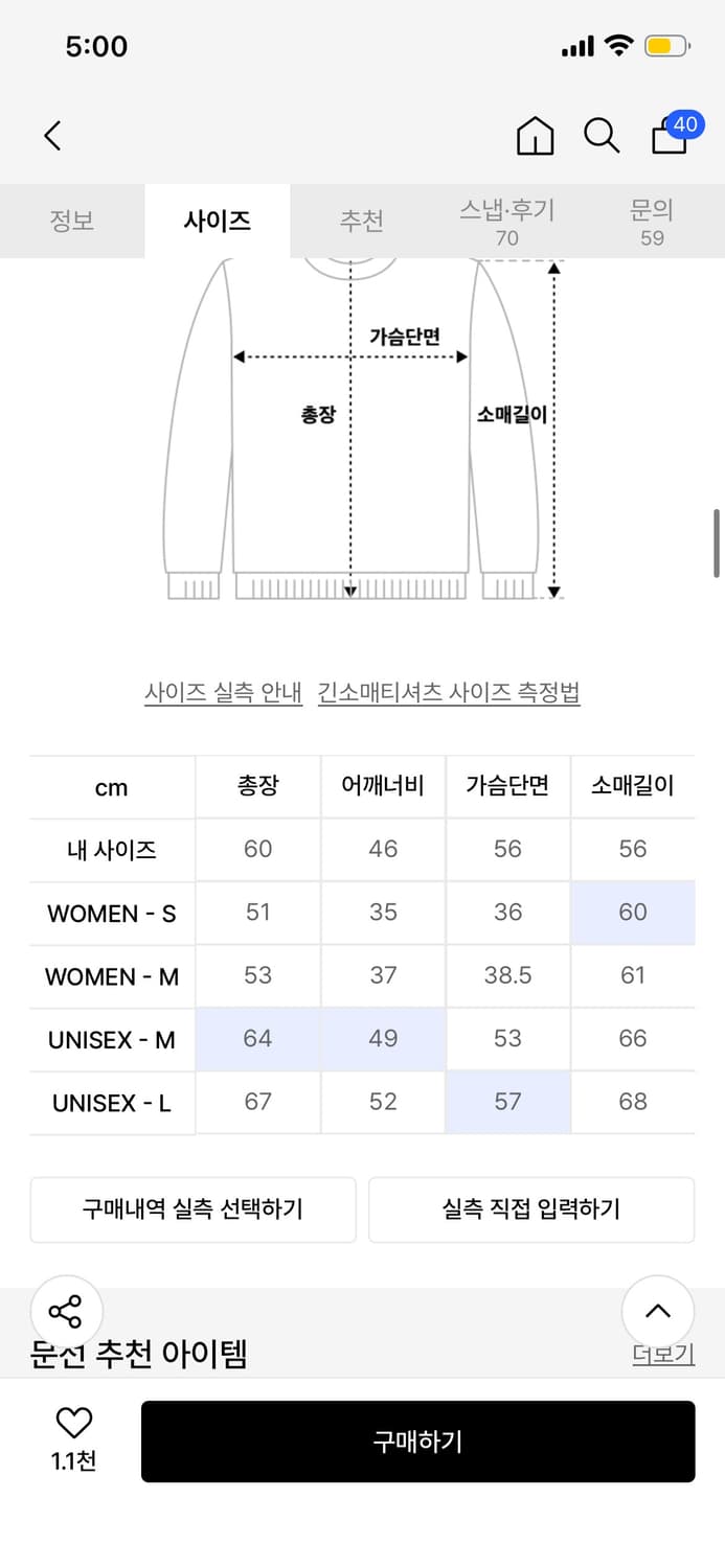 문선 바라클라바 니트 그레이 상품이미지3
