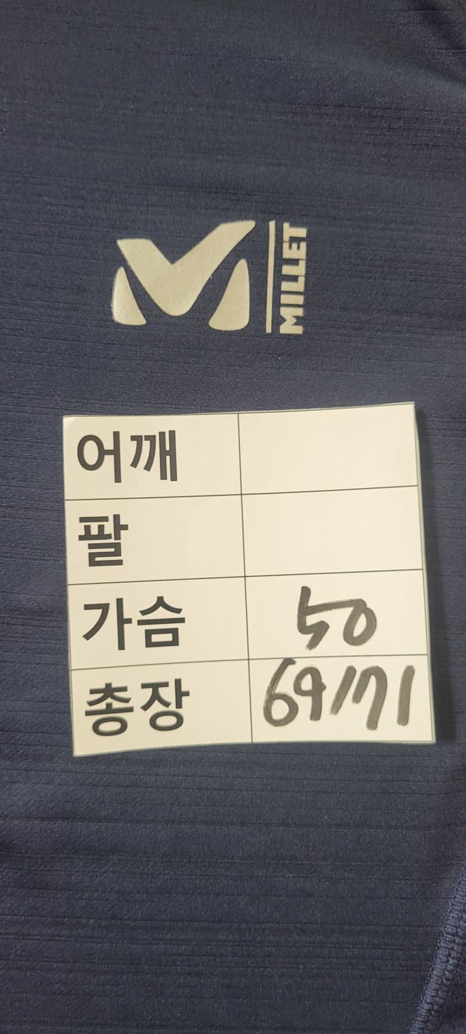 (남성95사이즈) 밀레 네이비 등산긴팔(춘추용) 상품이미지7