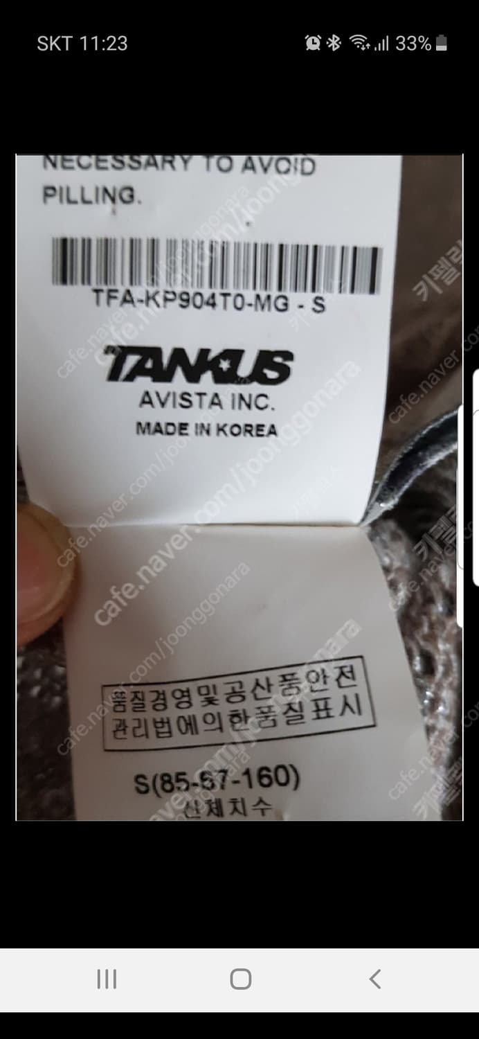 탱커스 언발란스 니트 상품이미지4