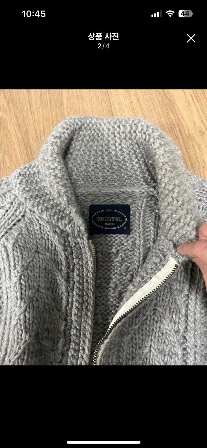 피그벨 숄카라 가디건 1사이즈(95) 판매합니다 상품이미지2
