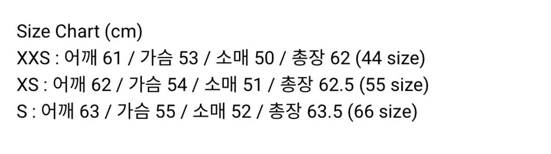 베이스레인지 긴팔 티셔츠 shaw 랩 코튼 롱슬리브 탑 xs 상품이미지3