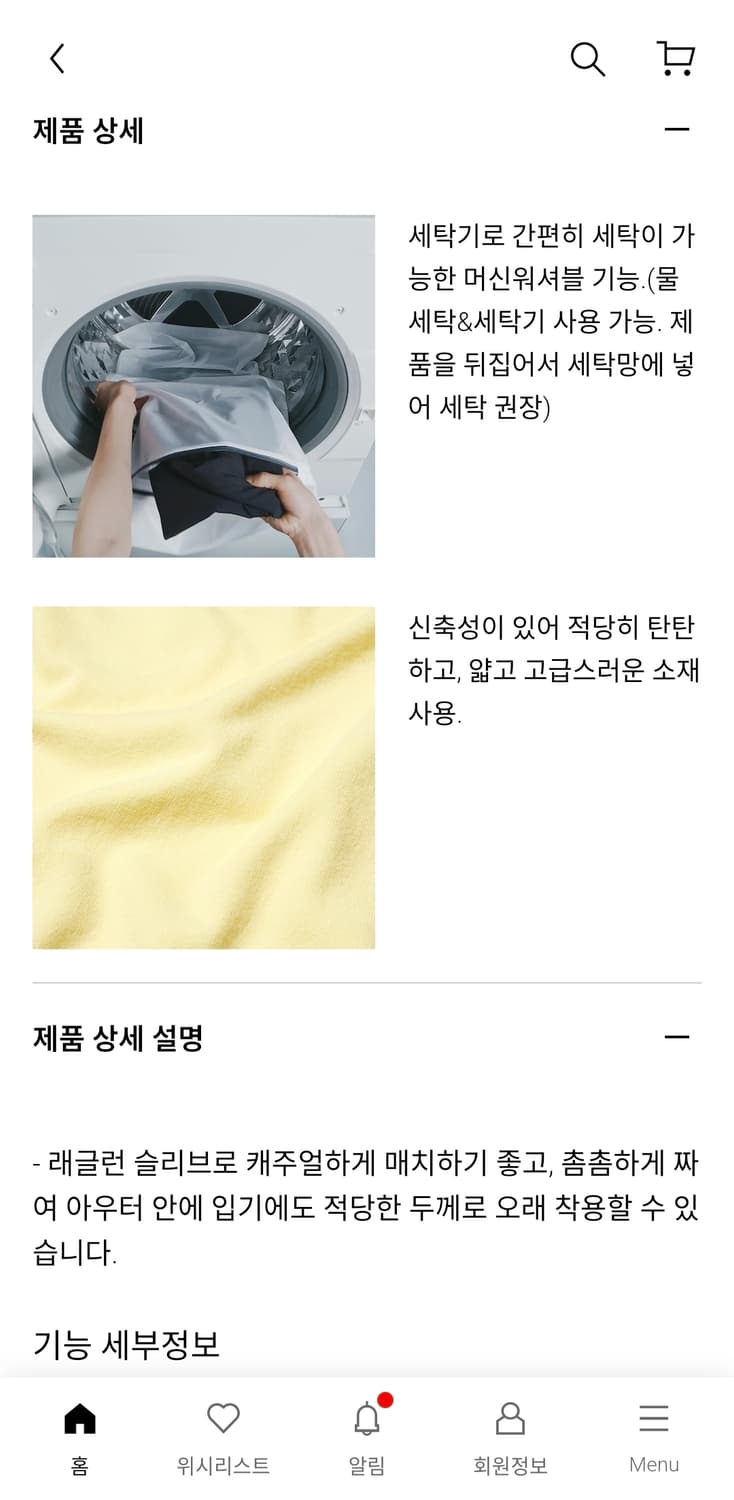유니클로 워셔블코튼블렌드크루넥스웨터 그레이 L 상품이미지3