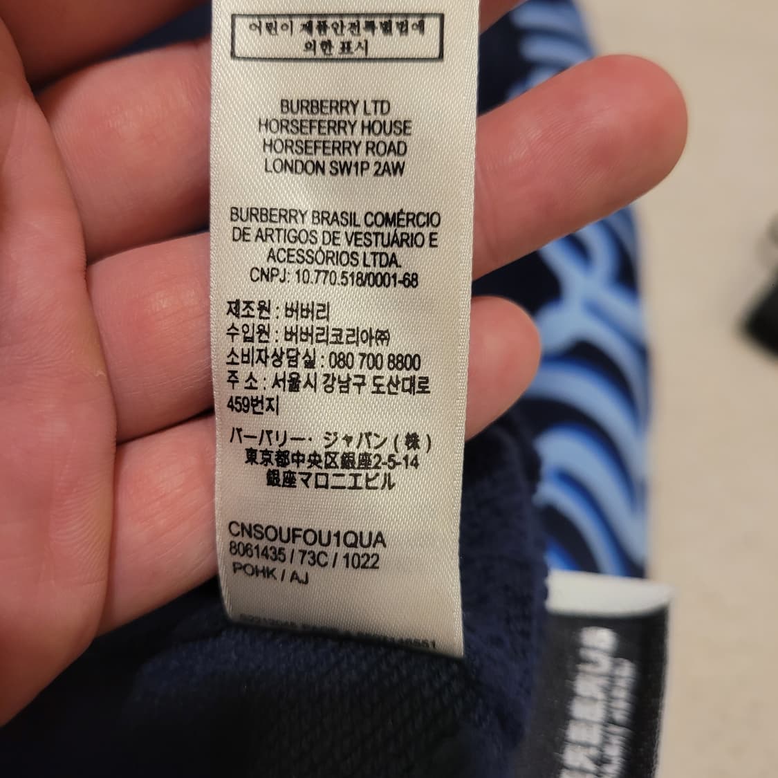 버버리 키즈 로고 트랙팬츠 12Y 상품이미지6