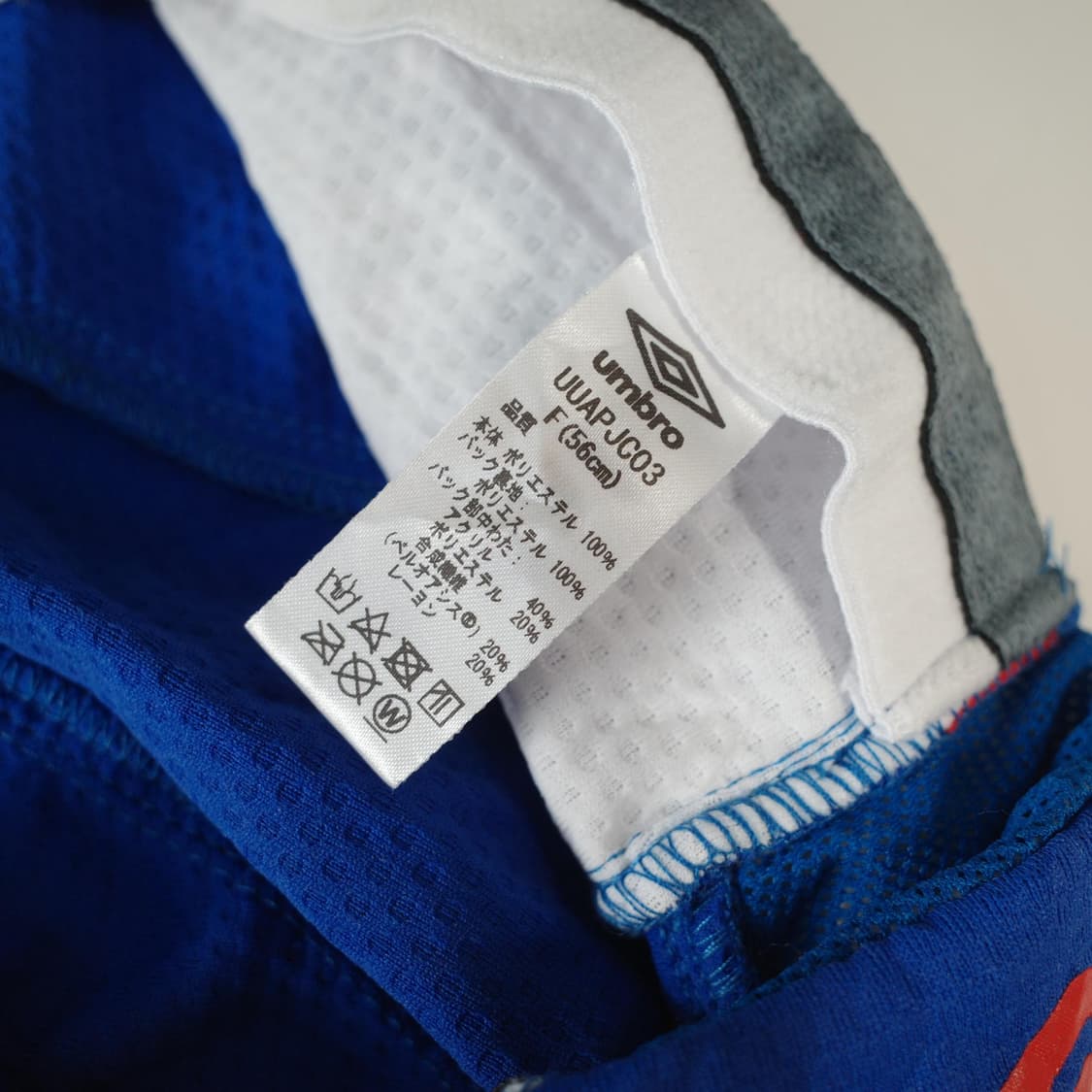 umbro 상품이미지7
