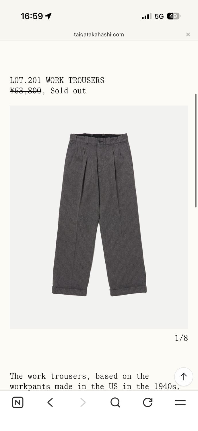 [34] 타이가 타카하시 lot21 워크팬츠 상품이미지1