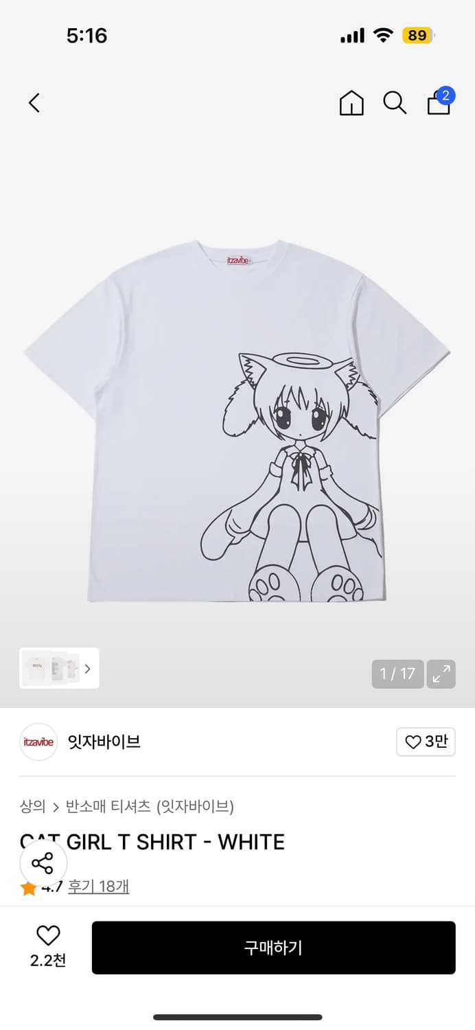 잇자바이브 캣걸 프린팅 티셔츠 상품이미지1