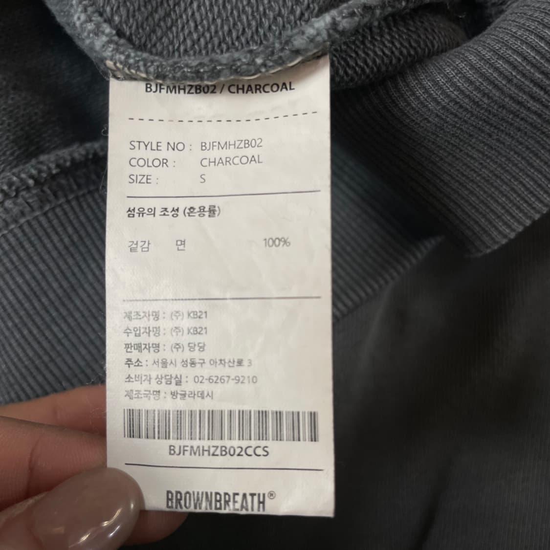 브라운브레스 차콜 후드집업 S 상품이미지7