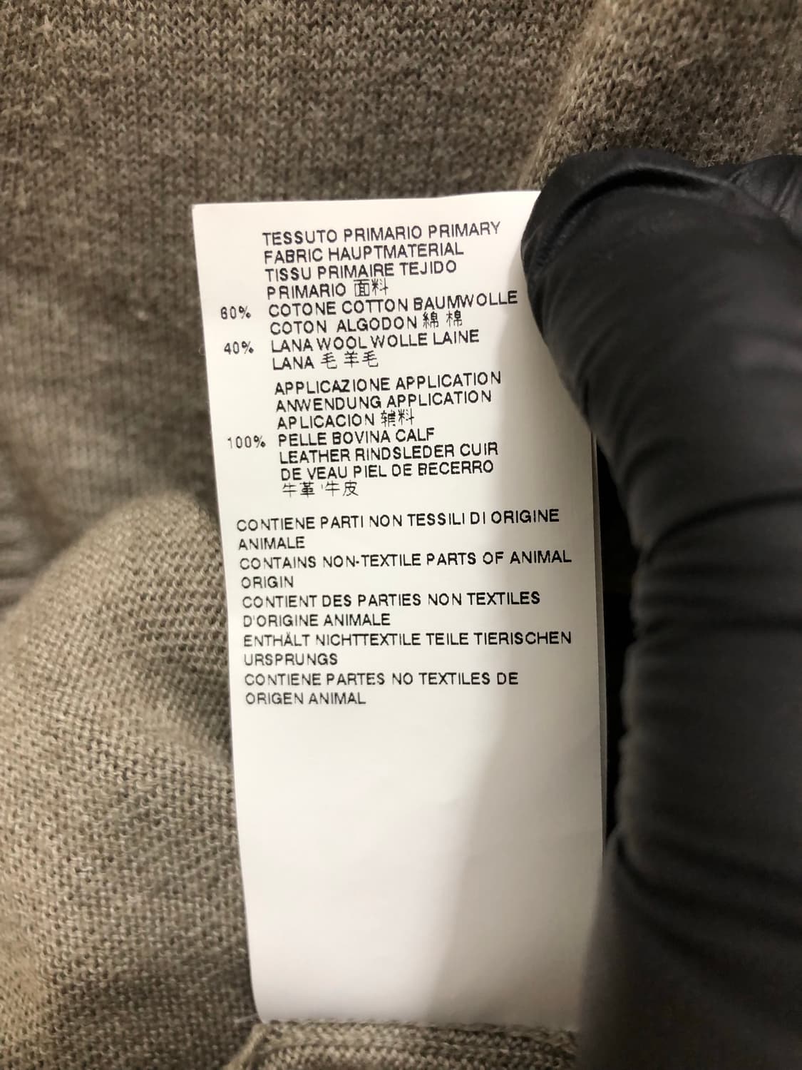 [L] 마르지엘라 엘보우 패치 가디건 상품이미지9