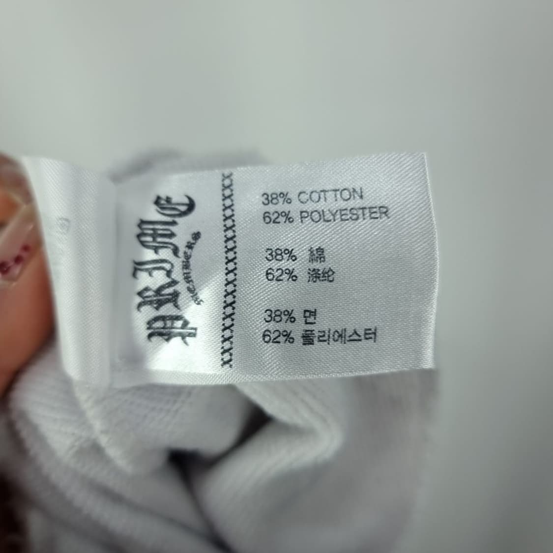 [프라임멤버스] 레오파드 패턴 루즈핏 스웻 조거 팬츠 M19336 상품이미지9