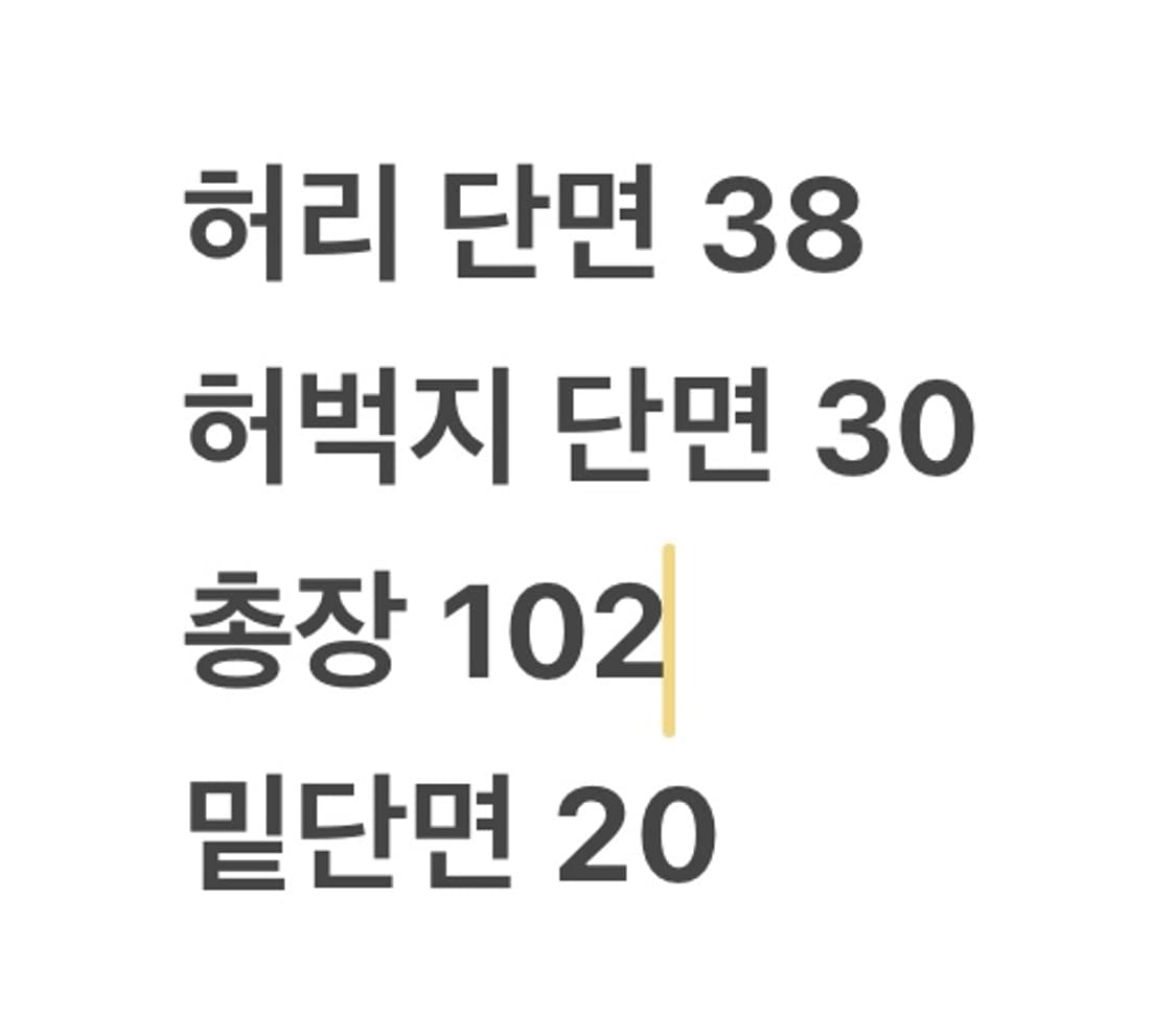 [ 정품/XL,90 ] 나이키 토탈90 나일론 조거팬츠 b16 상품이미지9