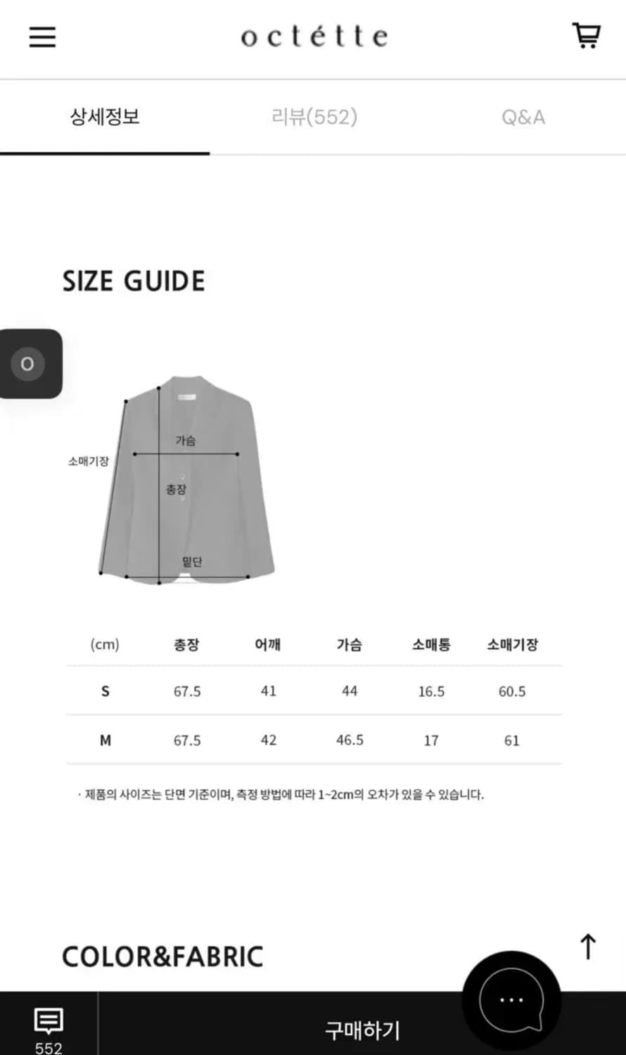[octette] 오떼뜨 3버튼 블랙 블레이저 상품이미지10