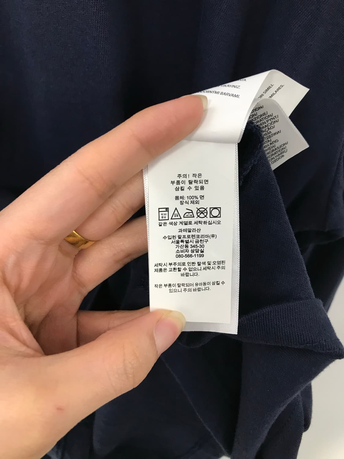 폴로 랄프로렌 자수로고 블랙 롱슬리브 긴팔티 상품이미지4