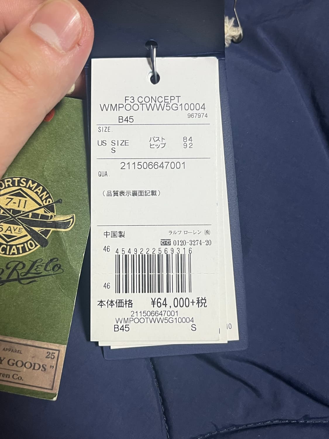 (새제품)폴로 랄프로렌 네이티브 조끼 패딩 S size 상품이미지10