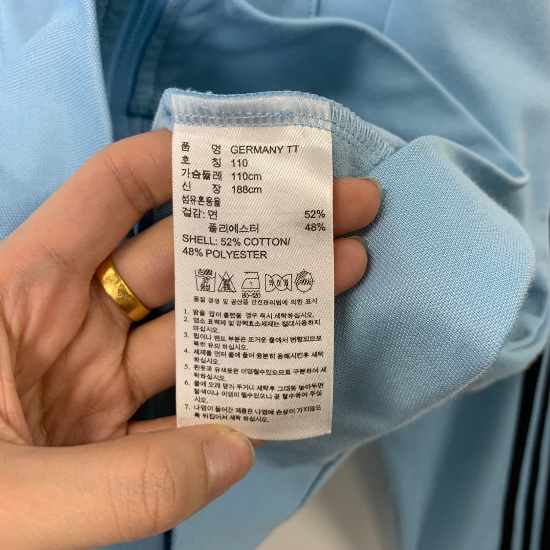 아디다스 독일 스카이블루 져지 상품이미지4