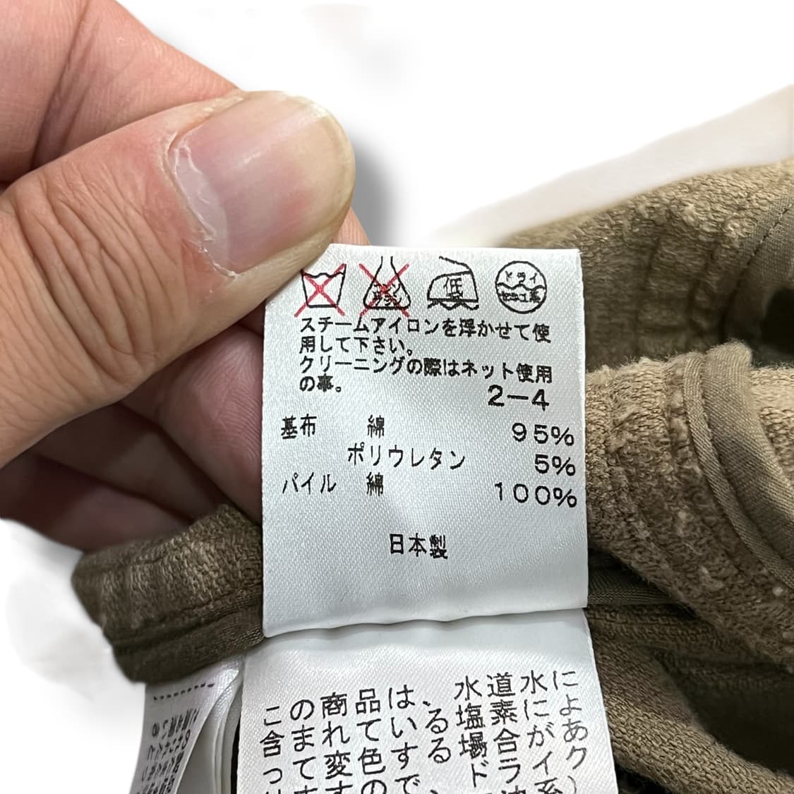  랄프로렌 코듀로이 자켓 y12909 상품이미지9