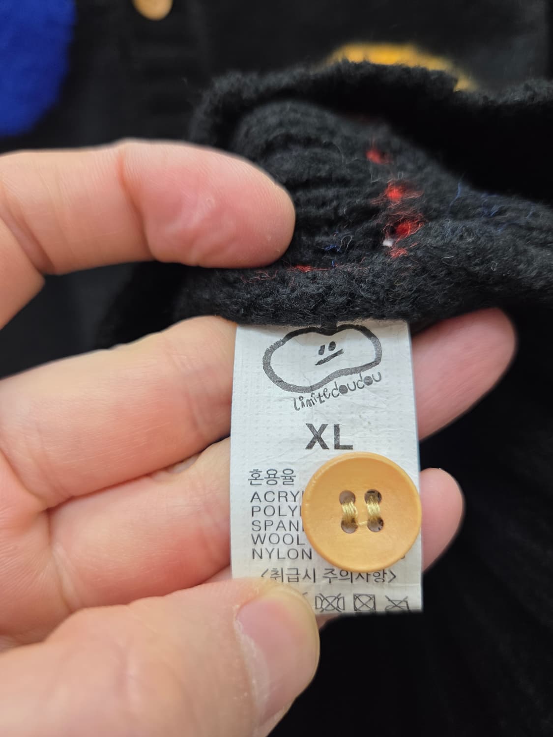 리미떼두두 헤비울 니트 가디건 상품이미지5