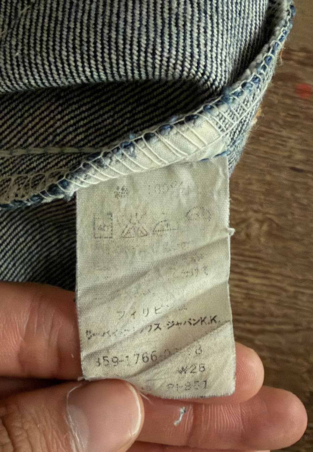 90s Levi's Denim 560 JAPAN 28/32 상품이미지4