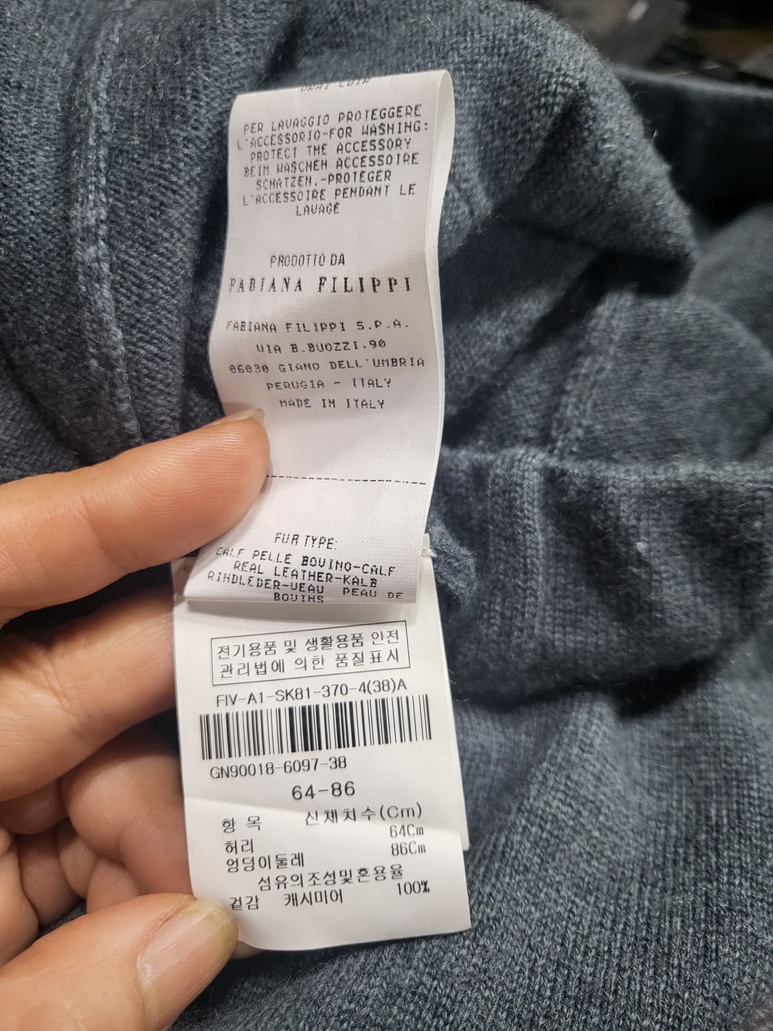 파비아나 필리피 캐시미어100 스커트 상품이미지5