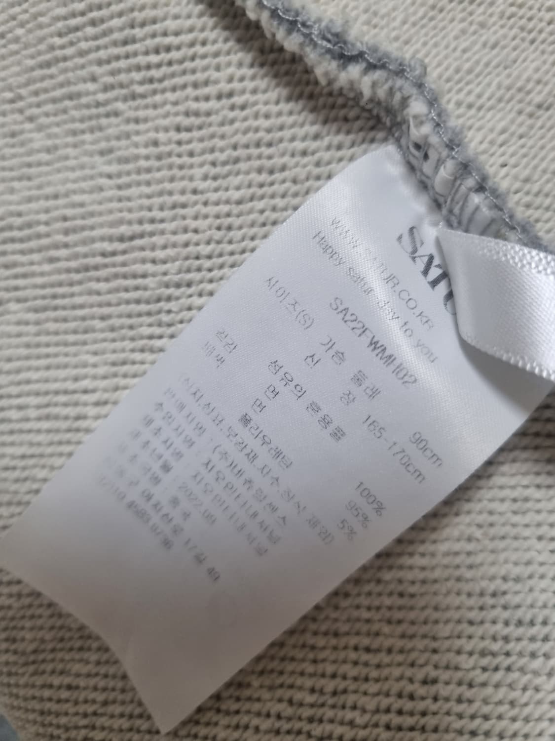 세터 후드 집업 S 상품이미지6