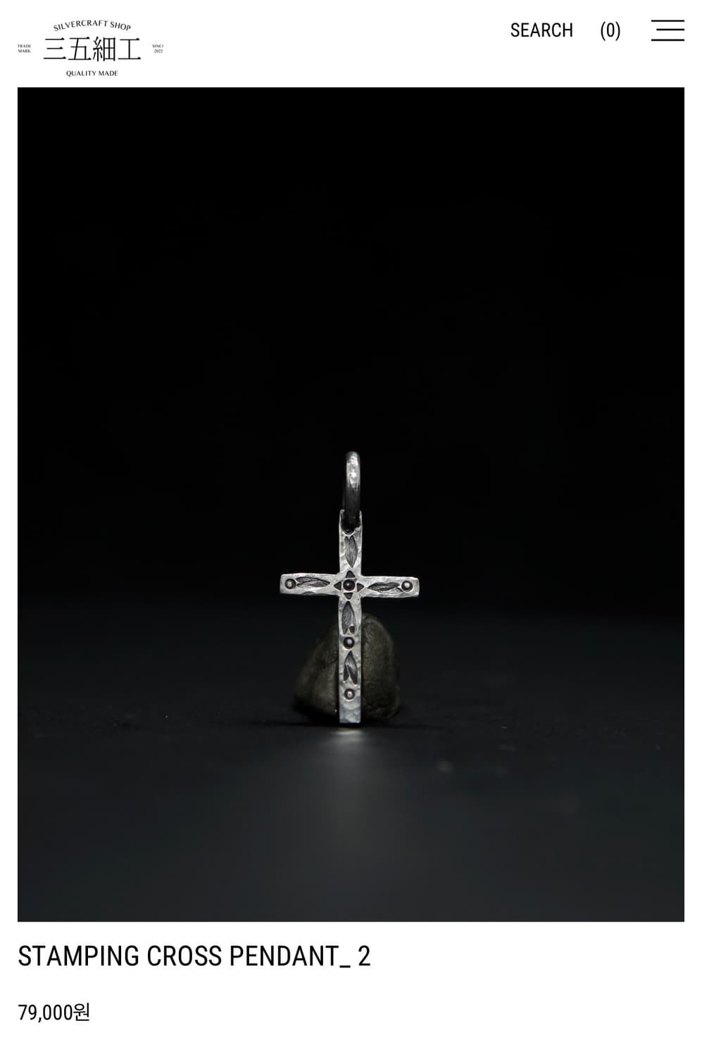 삼오세공 silver 목걸이 세트  상품이미지3
