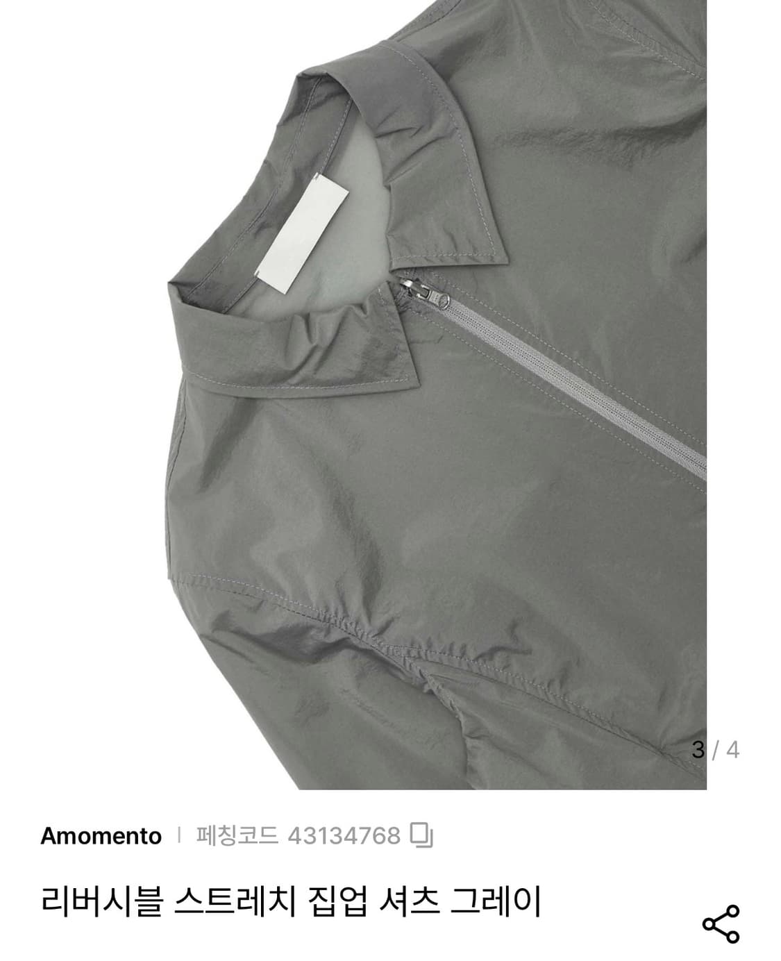 아모멘토 리버서블 스트레치 집업 셔츠 그레이 상품이미지2