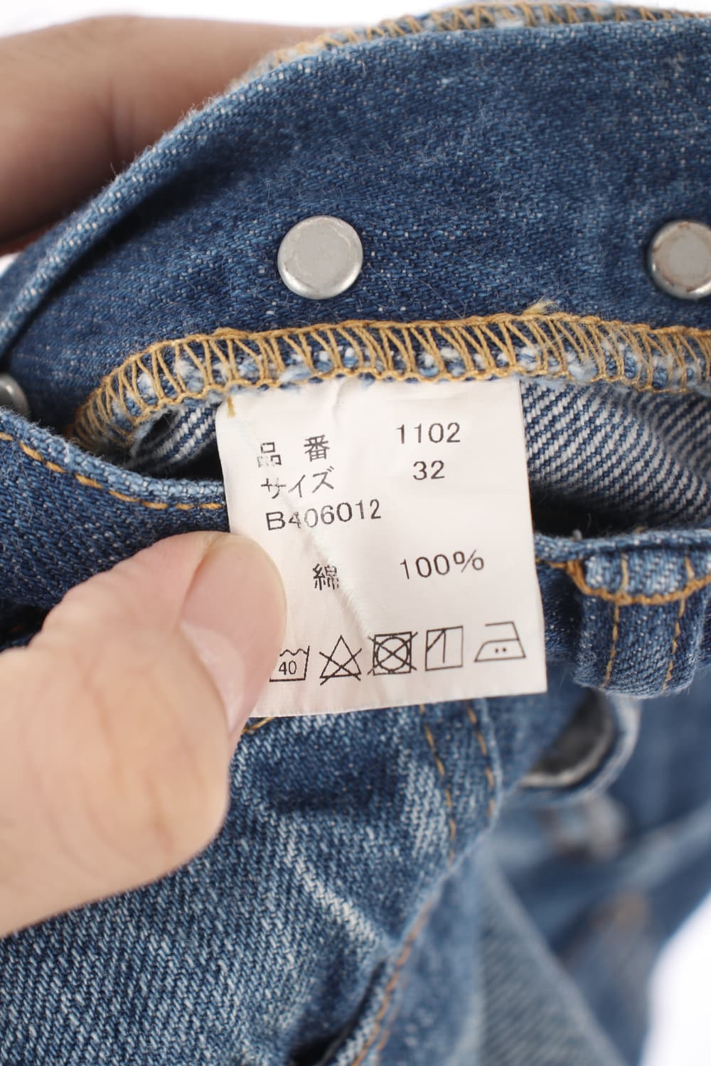 풀카운트 1102 셀비지 데님 팬츠 32 상품이미지8