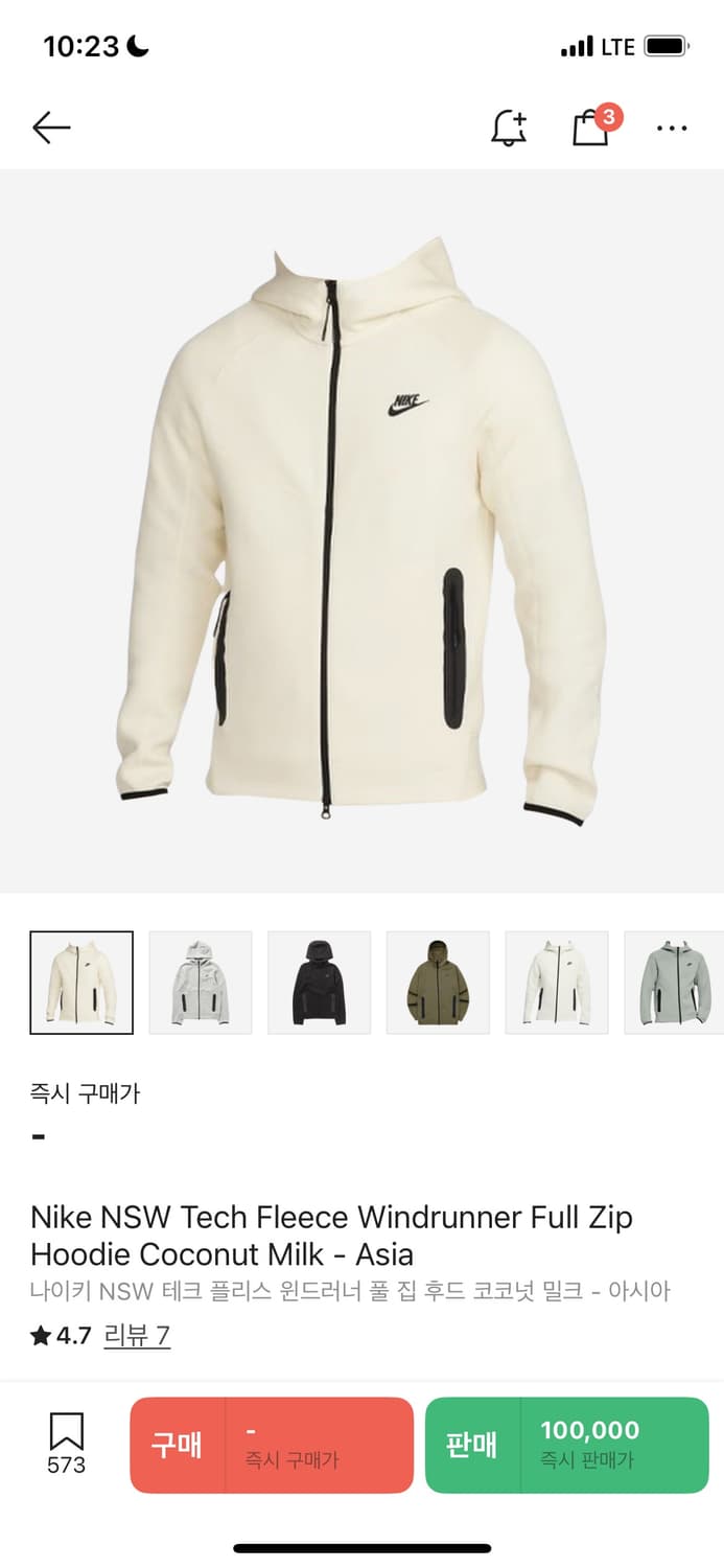 나이키 테크플리스 코코넛밀크 M 색상 교환 하실분 상품이미지1