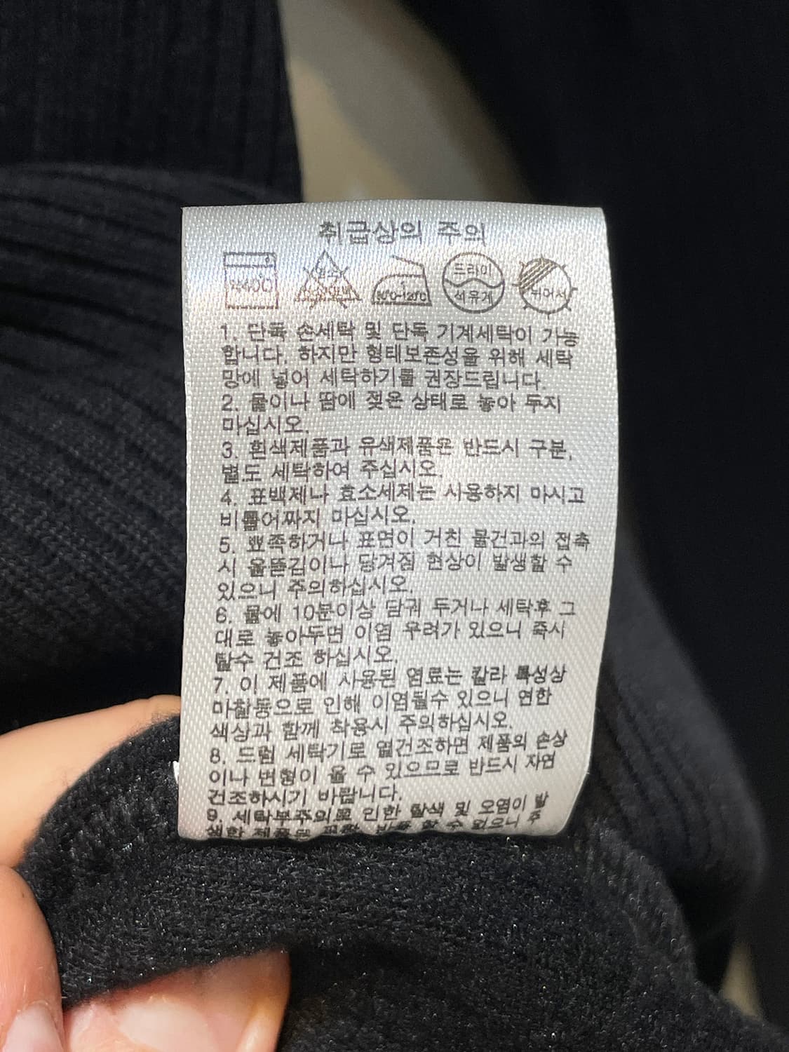 안나수이 긴 팔 슬리브리스 쭉티 A947  상품이미지8