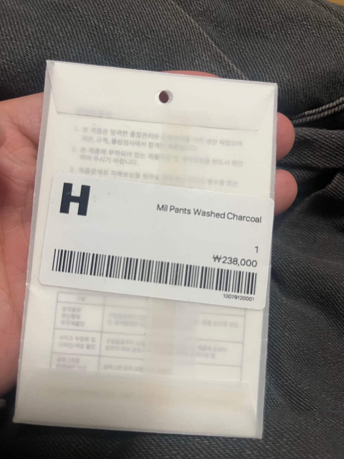 [1] 해칭룸 밀 팬츠 워시즈 차콜  상품이미지6